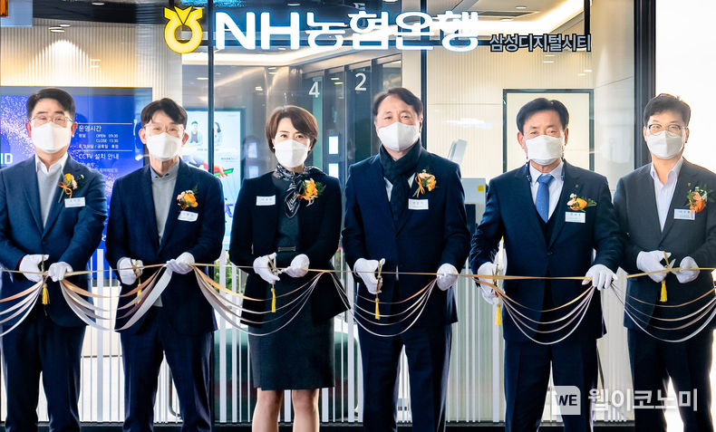 8일 수원시 영통구 소재 삼성디지털시티에서 열린 NH농협은행「삼성디지털시티지점」 개점식에서 권준학 NH농협은행장(오른쪽 3번째), 삼성전자 강봉구 부사장(왼쪽 2번째) 등 내외빈이 테이프커팅을 하고 있다. 2022.02.09 (출처: NH농협은행)