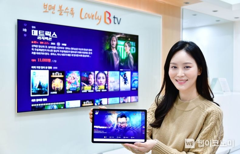 ‘집안 어디서든 On Air’ 삼성 갤럭시 태블릿으로도 ‘B tv air’를 즐기세요 2022.02.09 (출처: SK브로드밴드)