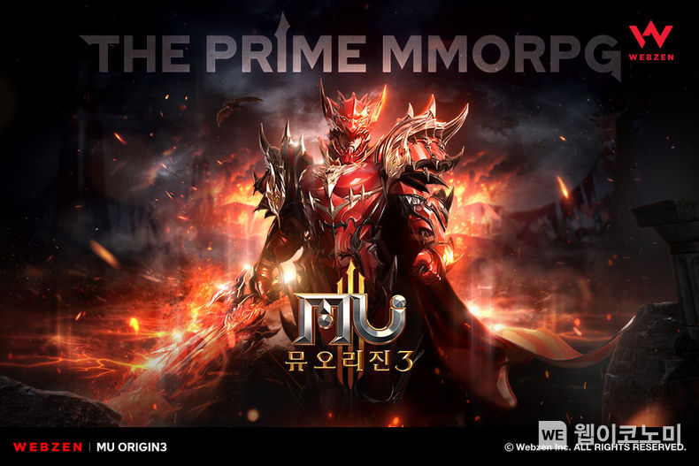 웹젠, 신작 모바일 MMORPG ‘뮤오리진3’ 비공개테스트 당첨자 발표 2022.02.10 (출처: 웹젠)