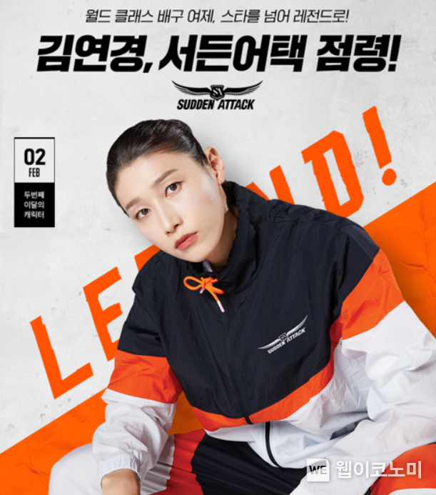 넥슨, ‘서든어택’에 파티 기능 추가된 신규 생존모드 ‘퍼스트존’ 업데이트 2022.02.10 (출처: 넥슨)