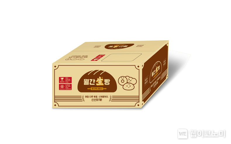 롯데제과, 빵 구독 서비스 ‘월간 생빵’ 론칭 2022.02.10 (출처: 롯데제과)