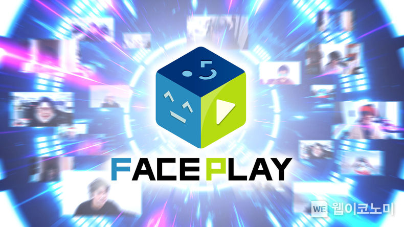 “얼굴이 콘텐츠가 되는 모두의 영상 놀이터” 넥슨, 신작 ‘FACEPLAY’ 공식 티저 영상 최초 공개 2022.02.10 (출처: 넥슨)