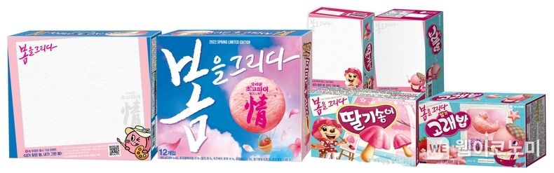 오리온, 봄 한정판 초코파이情·초코송이·고래밥 ‘봄을 그리다’ 3종 출시 2022.02.11 (출처: 오리온)