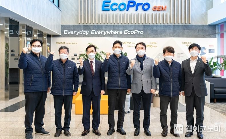 권준학 농협은행장(왼쪽에서 다섯 번째)이 경북 포항시 북구 소재 ㈜에코프로지이엠(대표 김수연)을 방문해 관계자들과 기념촬영을 하고 있다. 2022.02.11 (출처: NH농협은행)