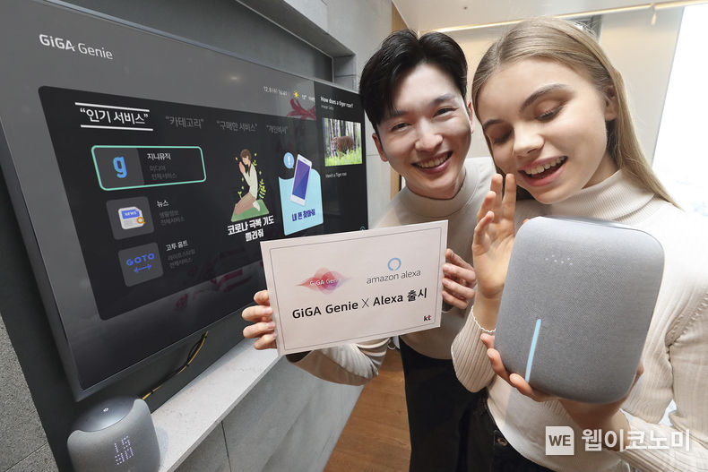 모델들이 KT 기가지니에서 아마존 알렉사를 사용하는 ‘듀얼브레인 AI’ 서비스를 시연하고 있다. 2022.02.11 (출처: KT)
