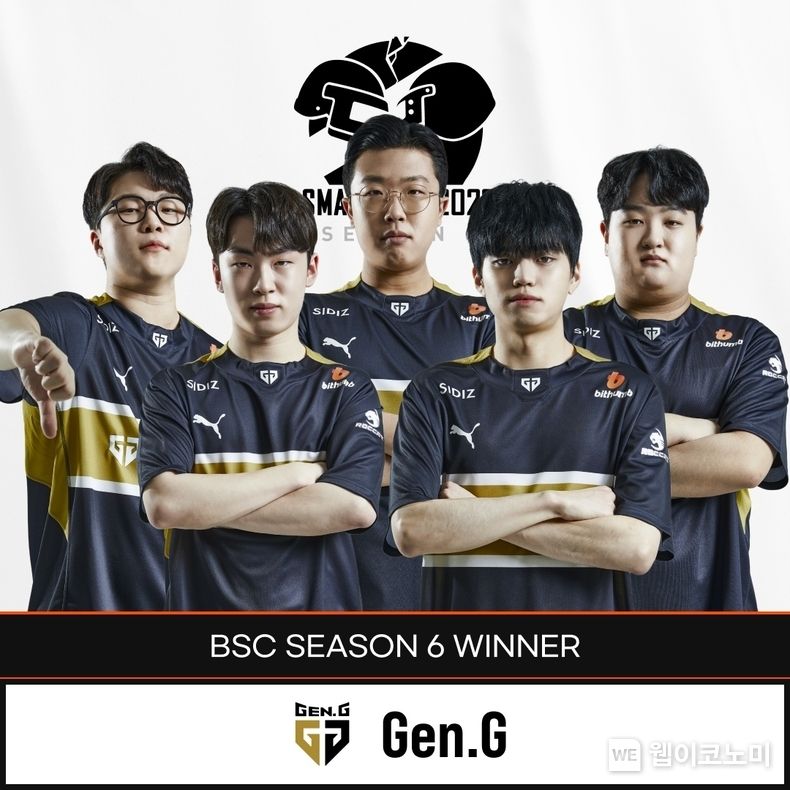 크래프톤, ‘배틀그라운드 스매쉬 컵 시즌6’ Gen.G 우승 2022.02.14 (출처: 크래프톤)