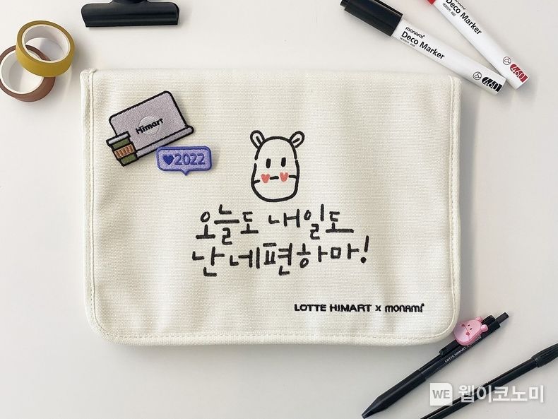 롯데하이마트가 2월 ‘IT 대전’을 맞아 하마 캐릭터를 활용한 ‘롯데하이마트x모나미 DIY 태블릿 파우치 세트’를 선보인다. 구성품은 10.9형 태블릿 파우치와 모나미 볼펜, 캐릭터 피규어, 캐릭터 자수 와펜 3종이다. 2월 한 달간 롯데하이마트 매장에서 노트북, 태블릿PC 등 행사상품을 구매하는 소비자에게 선착순으로 증정한다. 2022.02.14 (출처: 롯데하이마트)