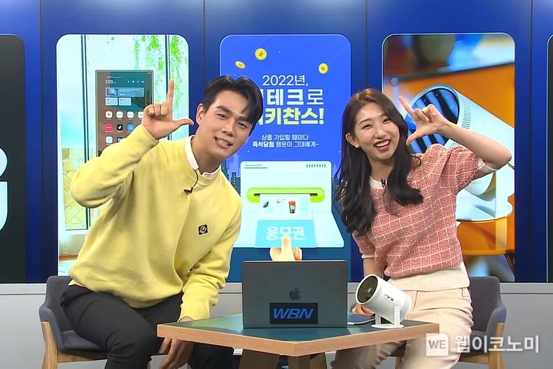 우리은행, 유튜브로 고객과 소통 2022.02.15 (출처: 우리은행)