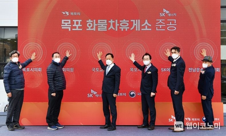 15일 개최된 목포 화물차 휴게소 준공식에 (왼쪽부터) 목포시 김오수 도시건설위원회 위원장, 더불어 민주당 김원이 의원, 국토교통부 박대순 과장, 목포시 김종식 시장, SK에너지 강봉원 부사장, 전남화물자동차 운송사업협회 백종기 이사장이 참석했다. 2022.02.15 (출처: SK에너지)