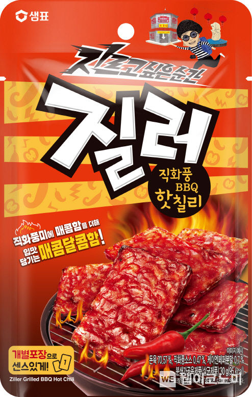 샘표 질러, 입맛 당기게 매콤한 ‘직화풍 BBQ 핫칠리’ 육포 출시 2022.02.16 (출처: 샘표질러)