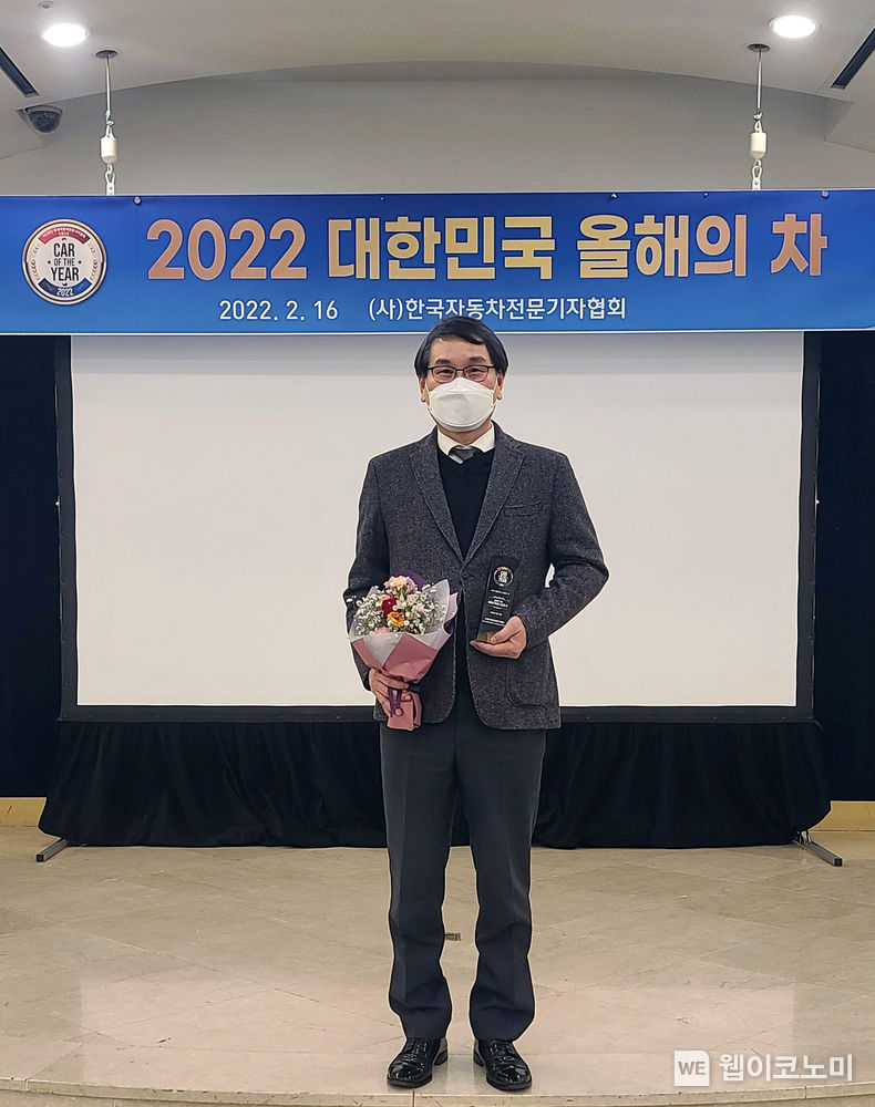 이광섭 쌍용자동차 국내영업본부장(전무)이 ‘2022 올해의 픽업’을 수상하고 기념촬영을 하고 있다. 2022.02.17 (출처: 쌍용자동차)