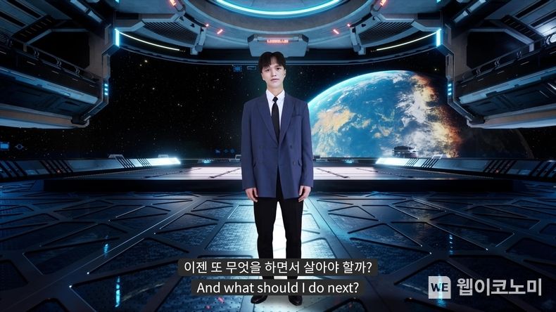 학위수여식에장에 등장한 KAIST 이광형 총장의 디에이징 아바타 사진 2022.02.17 (출처: KAIST)