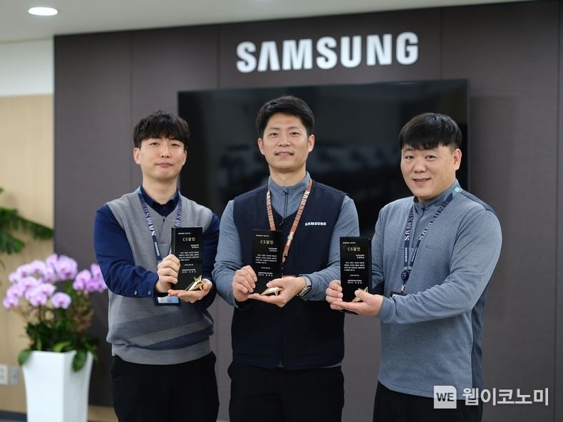 '2021년 CS 달인'에 선정된 경기도 안산센터 휴대폰 엔지니어 김태종, 전남 목포센터 가전 엔지니어 조영길, 부산 사하센터 케어마스터 김성률 (왼쪽부터) 2022.02.17 (출처: 삼성전자서비스)