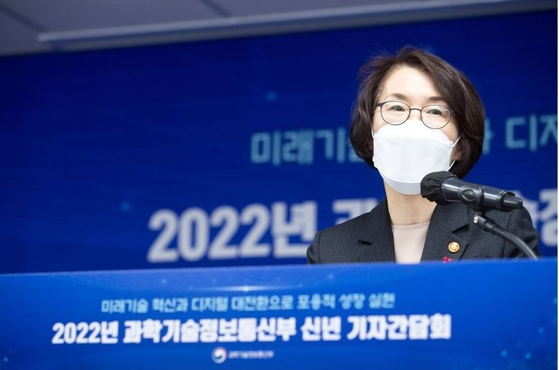임혜숙 과학기술정보통신부 장관 (출처: 과기정통부 포토뉴스)
