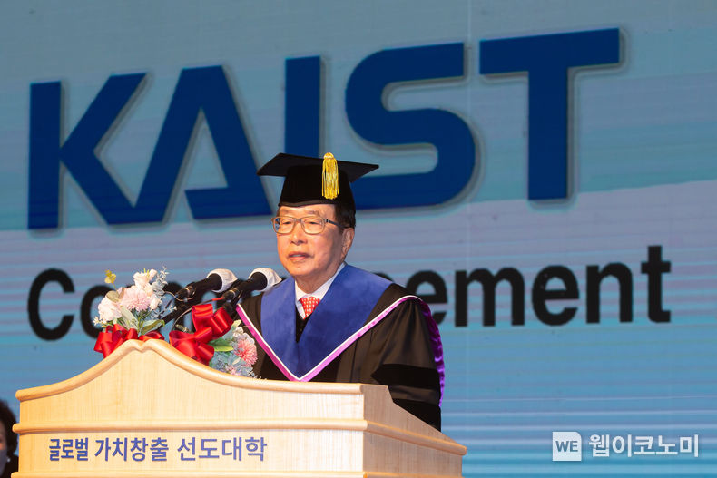 18일 대전 KAIST 대강당에서 열린 학위 수여식에서 김재철 동원그룹 명예회장이 명예 과학기술학박사 학위를 수여 받고 답례사를 하고 있다. 2021.02.18 (출처: 동원그룹)