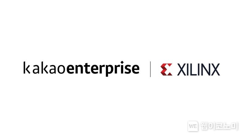 kakaoenterprise-xilinx 로고
