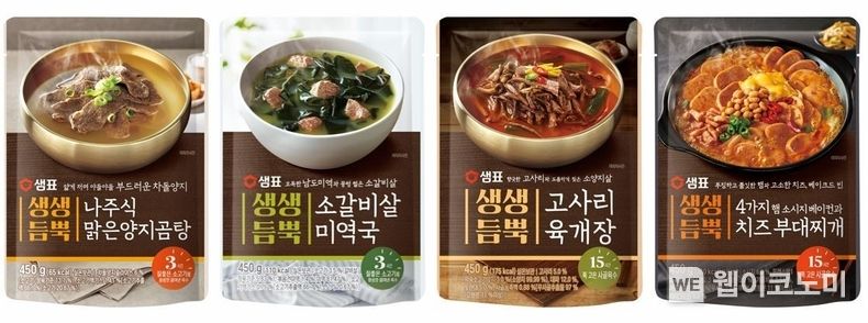 샘표 생생듬뿍 국·탕·찌개 4종 2022.02.21 (출처: 샘표)