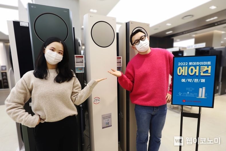 롯데하이마트 대치점에서 모델들이 ‘22년형 에어컨 미리구매 행사를 소개하고 있다. 2022.02.21 (출처: 롯데하이마트)