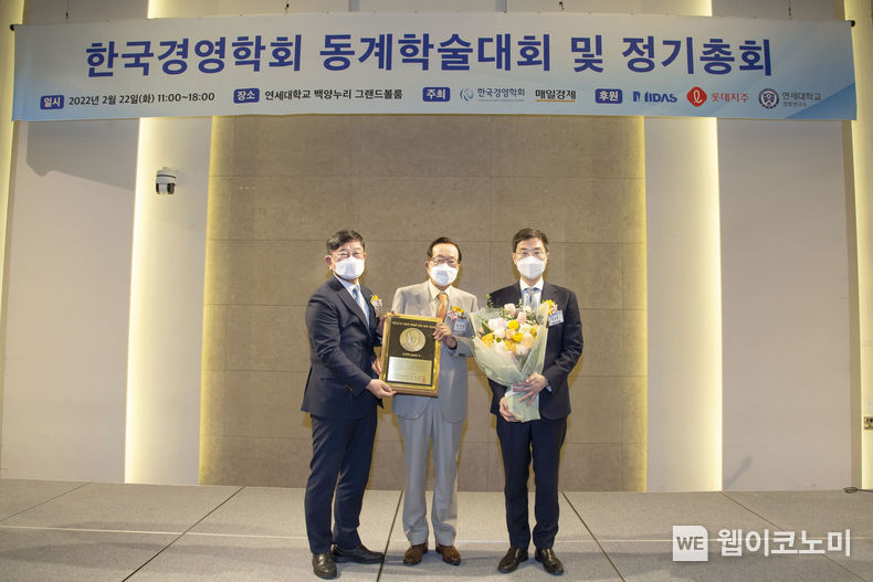 김재철 동원그룹 명예회장(가운데)이 22일 열린 '대한민국 기업가 명예의 전당' 헌액식에서 박영렬 한국경영학회 회장(왼쪽)과 장승준 매일경제신문 부회장(오른쪽)과 함께 기념사진을 촬영하고 있다. 2022.02.22 (출처: 동원그룹)