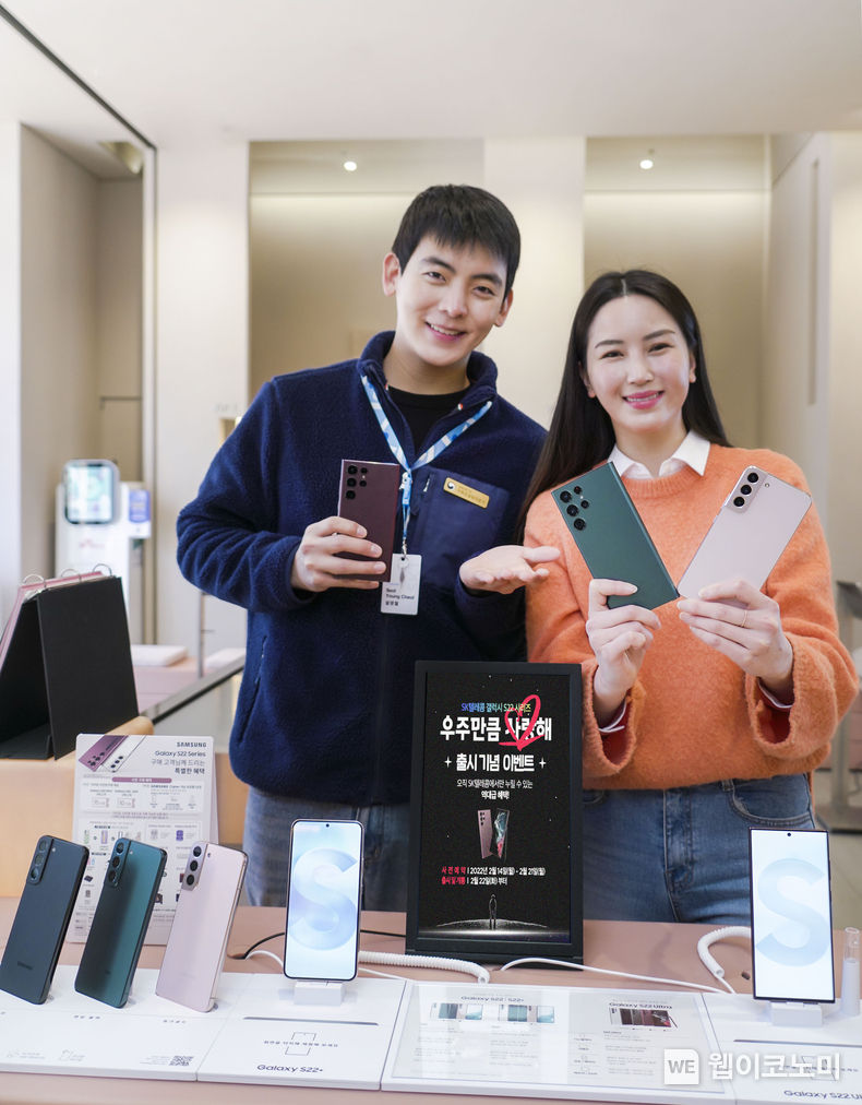 SK텔레콤 홍보모델들이 T WORLD 매장에서 ‘T안심보상’, ‘5GX클럽 갤럭시S22’ 등 구매지원 프로그램을 소개하고 있다 2022.02.22. (출처:SK텔레콤)