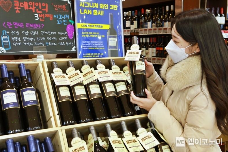 롯데의 세번째 시그니처 와인 ‘란(LAN) 멘시온’ 출시 2022.02.23 (출처: 롯데마트)