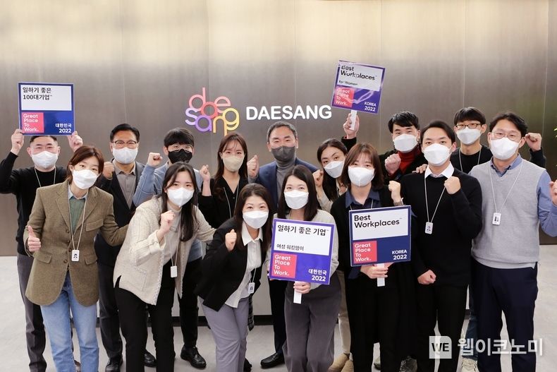 대상㈜, GPTW 주관 ‘제20회 대한민국 일하기 좋은 기업’ 선정 2022.02.23 (출처: 대상)
