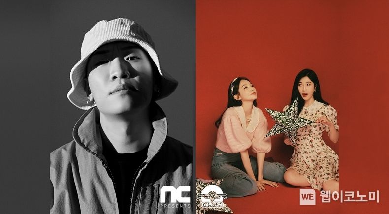 엔씨소프트 피버, ‘즐거운 상상’ 프로젝트 세 번째 음원 공개 예고 2022.02.23 (출처: 엔씨소프트)