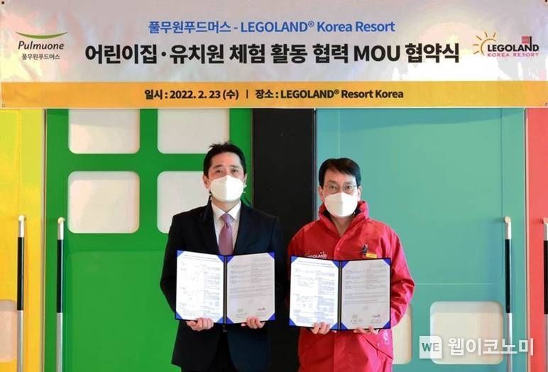  23일 춘천 레고랜드서 진행된 풀무원푸드머스-레고랜드 코리아 리조트 업무협약식에서 풀무원푸드머스 염승윤 Kids영업 상무(왼쪽)와 레고랜드 이정일 상무가 협약을 마친 후 기념 촬영하고 있다. 2022.02.24 (출처: 풀무원)