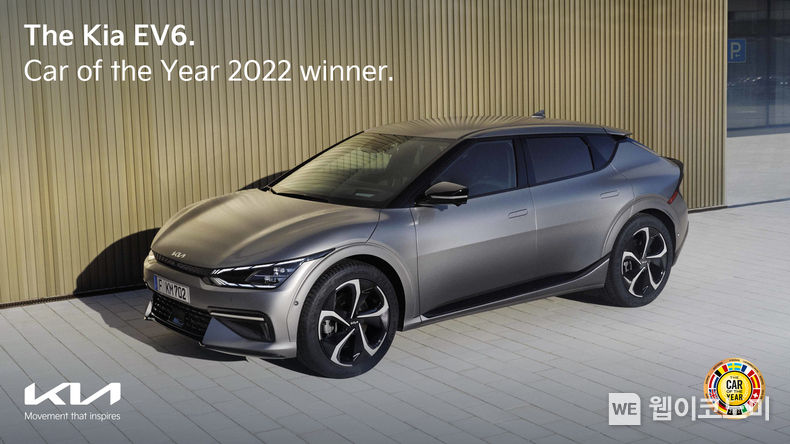기아의 전용 전기차 ‘EV6’가 ‘2022 유럽 올해의 차(COTY, the Car of the Year 2022)’로 최종 선정됐다. 기아는 한국 브랜드 사상 처음으로 ‘유럽 올해의 차’에 등극했다. 2022.03.01 (출처: 기아)