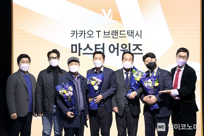‘2022 카카오 T 브랜드택시 마스터 어워즈’ 대표 수상 크루 4인이 개그맨 김영철씨(맨 우측) 및 행사 관계자와 함께 기념촬영을 하고 있다. 2022.03.02 (출처: 카카오모빌리티)