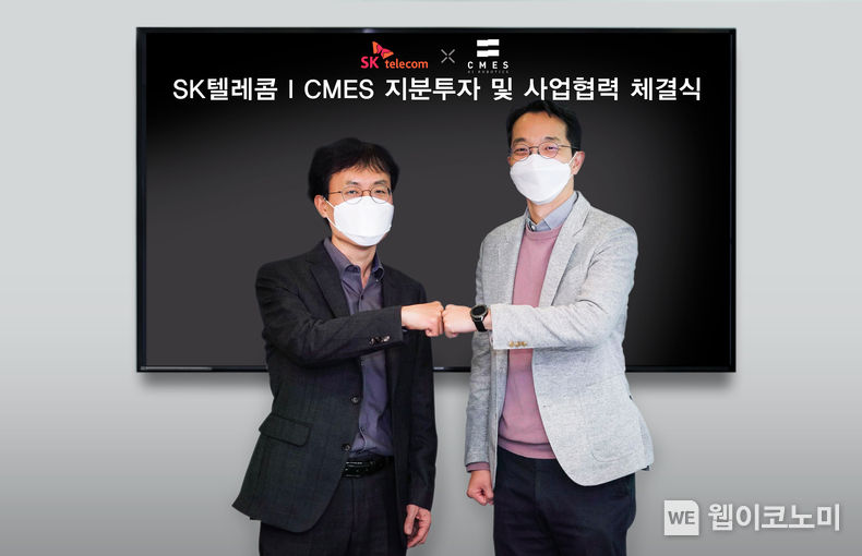  협약식 종료 후 최낙훈 SKT 스마트팩토리 CO 담당(왼쪽)과 씨메스 이성호 대표가 기념사진을 촬영하고 있다. 2022.03.03 (출처: SK텔레콤)