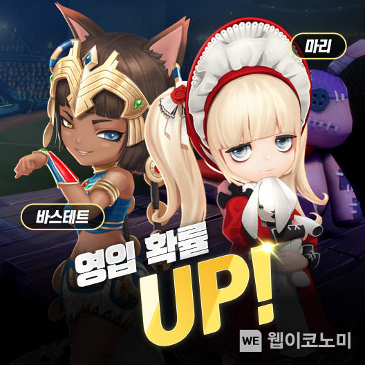 컴투스홀딩스 ‘2021 게임빌프로야구 슈퍼스타즈’, 신규 레전드 트레이너 '마리' 등장 2022.03.03 (출처: 컴투스홀딩스)