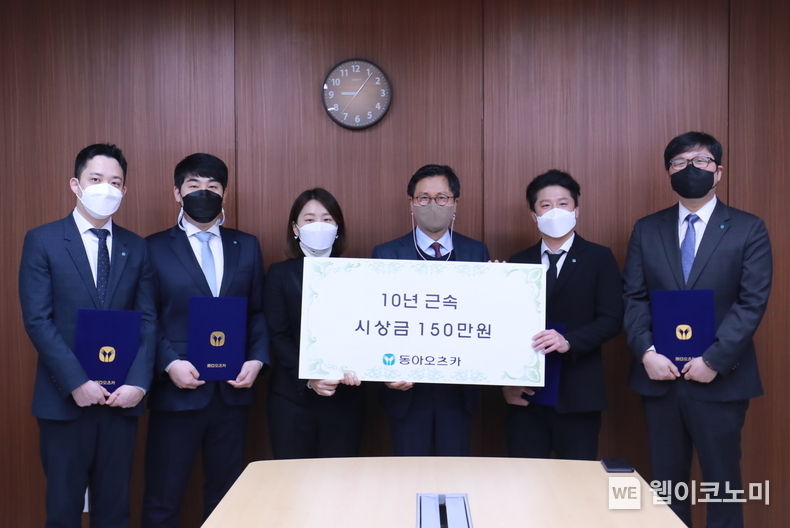 3일 서울 동대문구 동아오츠카 본사 회의실에서 진행된 창립 43주년 기념식에서 조익성 동아오츠카 대표이사 사장(왼쪽에서 네번째)과 동아오츠카 임직원들이 장기근속 포상 기념사진 촬영을 진행하고 있다. 2022.03.03 (출처: 동아오츠카)
