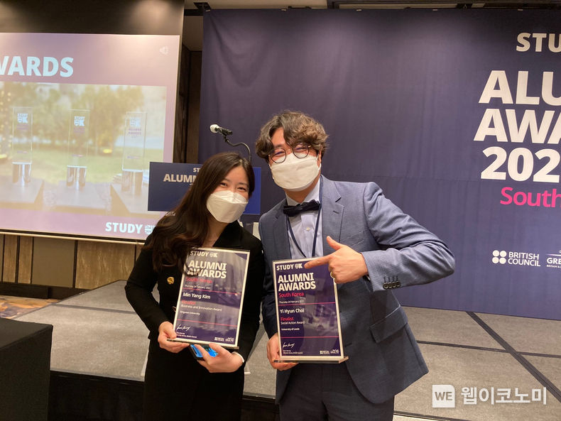 친환경 사회적기업 모어댄&그레이프랩 수상 기념사진 (왼쪽 김민양 그레이프랩 대표, 오른쪽 최이현 모어댄 대표) 2022.03.03 (출처: SK)