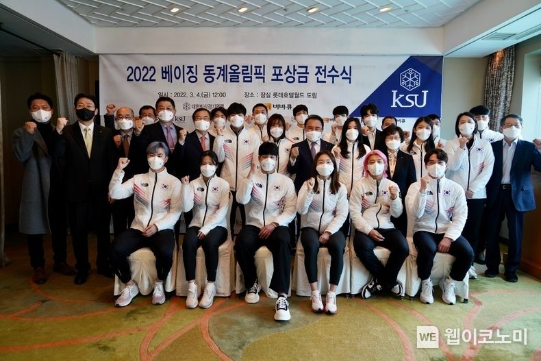 포상금 전수식 이후 윤홍근 회장과 국가대표 선수 및 관계자들이 기념촬영을 하고 있다. 2022.03.04 (출처: 대한빙상경기연맹)