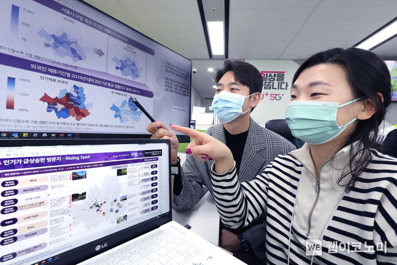 LG유플러스는 한국문화정보원과 함께 국내에 체류중인 외국인들의 관광정보를 다룬 ‘외국인 문화 여가 방문지 분석 보고서‘를 발간했다고 4일 밝혔다. 사진은 LG유플러스 직원들이 보고서에 수록된 서울시내 인기 방문지 지도를 살펴보고 있는 모습 2022.03.04 (출처: LG유플러스)