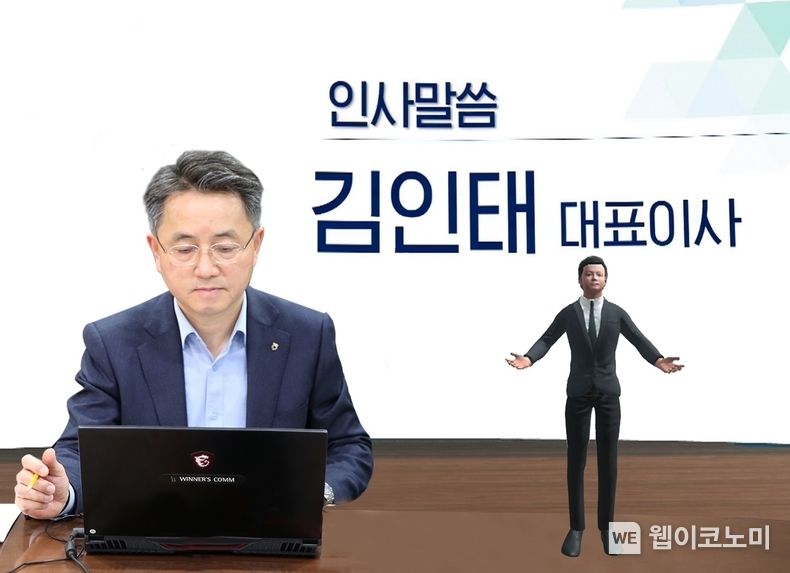 NH농협생명 김인태 대표이사가 新비전을 선포하며 메타버스 공간에서 기념사를 하고 있다. 2022.03.04 (출처: NH농협생명)
