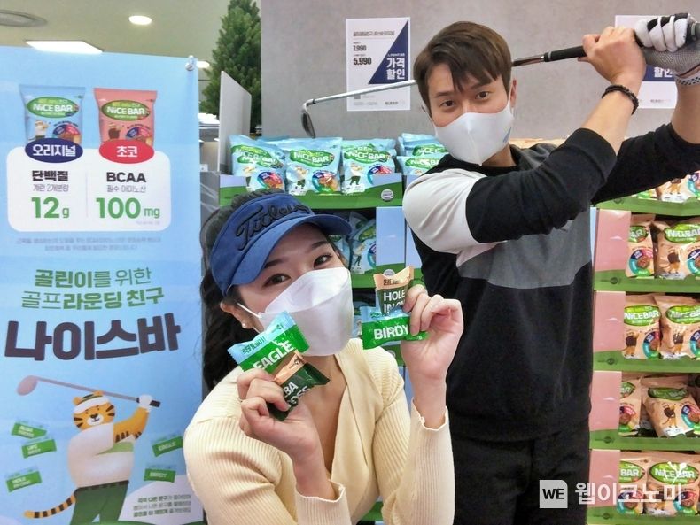 서울 송파구 잠실동에 위치한 제타플렉스에서 모델들이 '골프라운딩 친구 나이스바'를 홍보하고 있다. 2022.03.06 (출처: 롯데)