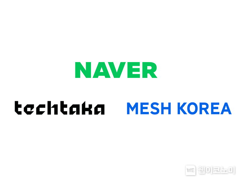 네이버 & 메쉬코리아 CI