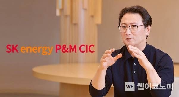  SK에너지 P&M CIC 오종훈 대표 2022.03.07 (출처: SK에너지 P&M CIC)