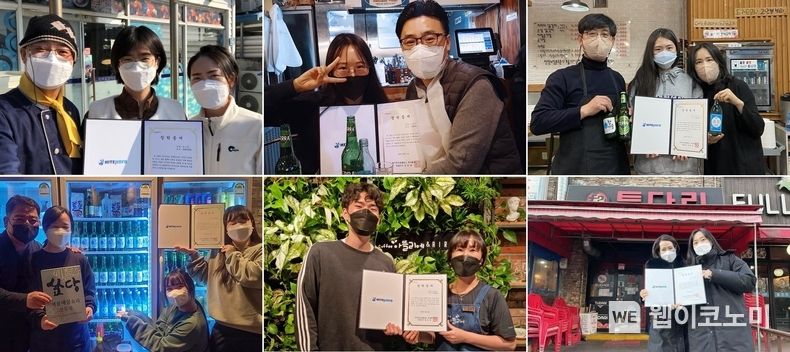 하이트진로홀딩스는 사회환원활동의 일환으로 70여명의 요식업종사자 자녀들에게 장학금을 지원했다. 2022.03.07 (출처: 하이트진로홀딩스)