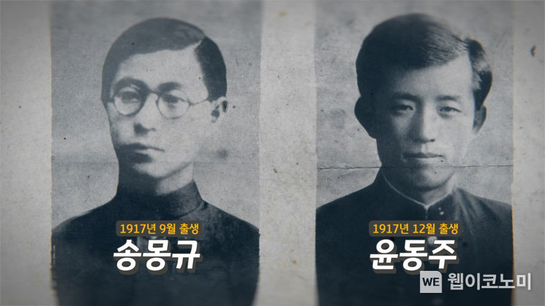  KB국민은행, 「청년문사, 송몽규」영상 제작 