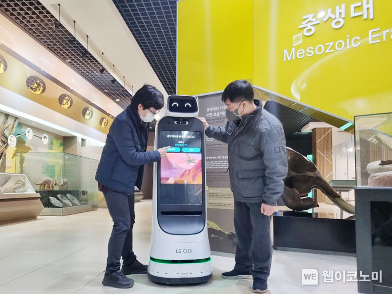  LG전자 안내로봇인 LG 클로이 가이드봇(LG CLOi GuideBot)이 태백고생대자연사박물관에서 관람객에게 주요 전시품을 해설하는 도슨트 역할은 물론, 편의시설과 주변 관광지도 안내한다. LG 클로이 가이드봇이 박물관을 찾은 관람객들에게 전시 작품을 안내하며, 탑재된 화면을 통해 관련 영상과 사진도 함께 보여주고 있다. 2022.03.08 (출처: LG전자)