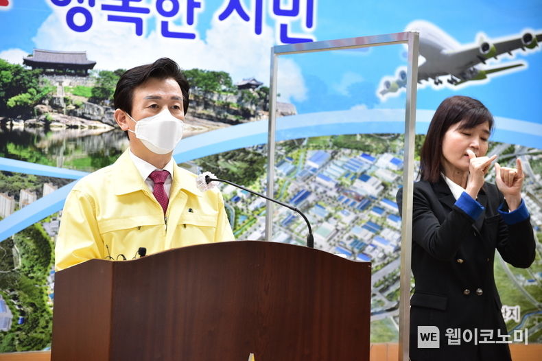 조규일 진주시장이 코로나19 브리핑을 하고 있다.(사진=진주시) 