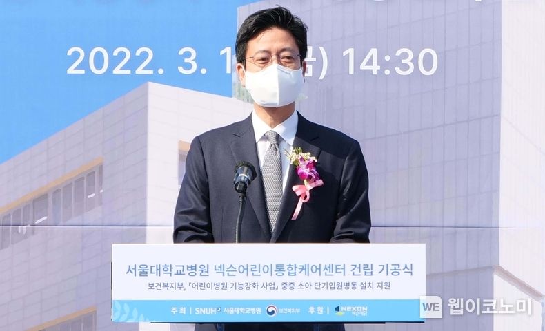  넥슨재단 김정욱 이사장 2022.03.11 (출처: 넥슨)