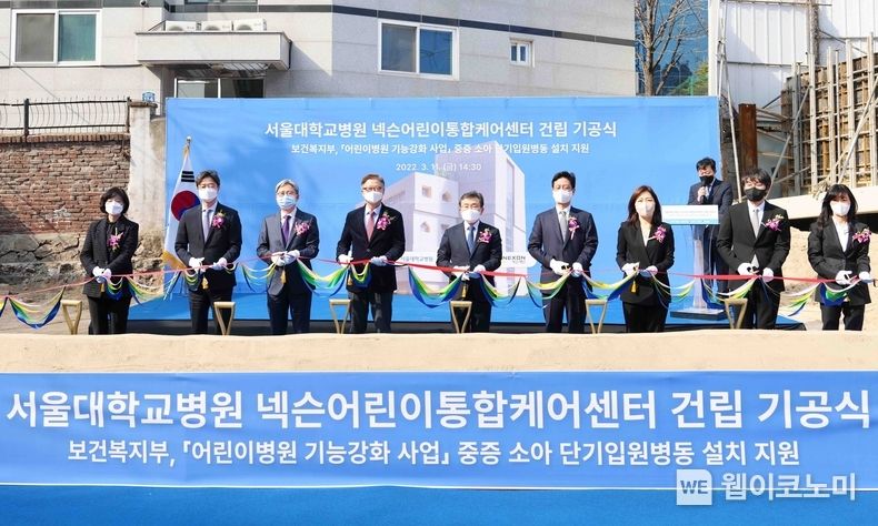  (왼쪽부터) 배은정 서울대병원 소아청소년과장, 김한석 서울대병원 소아진료부원장, 김병관 서울대병원 진료부원장, 김연수 서울대병원장, 권덕철 보건복지부장관, 김정욱 넥슨재단 이사장, 이재교 엔엑스씨 대표이사, 이정헌 넥슨코리아 대표이사, 지준숙 넥슨스페이스 대표이사 2022.03.11 (출처: 넥슨)