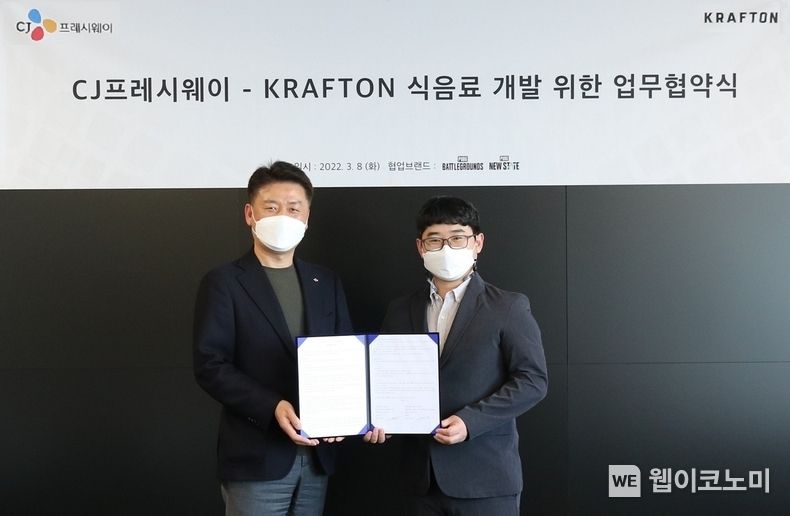 (왼쪽부터) 강연중 CJ프레시웨이 전략사업본부장, 이강석 크래프톤 아시아 사업실장 2022.03.14 (출처: 크래프톤)