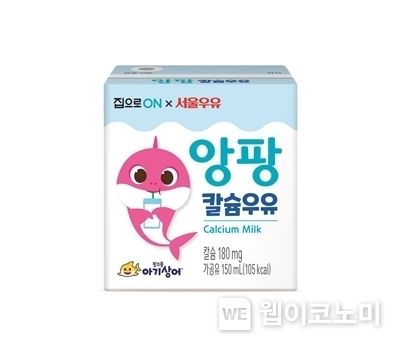 대상㈜ 집으로ON, 실온 보관 가능한 ‘핑크퐁 아기상어 앙팡칼슘우유’ 출시 2022.03.14 (출처: 대상)