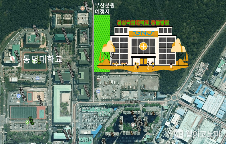 동물병원 부산분원 예정지.(사진=경상국립대)