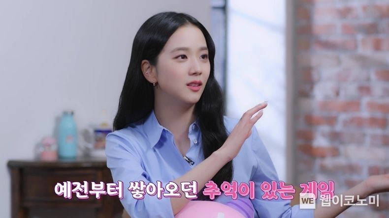 메이플 용사 모습 담아낸 블랙핑크 지수 로그오프 라이프 공개 2022.03.15 (출처: 넥슨)